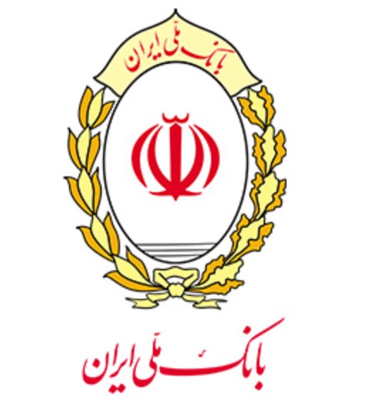 1- فعال‌سازی رمز یک‌بارمصرف بانک ملی ایران
