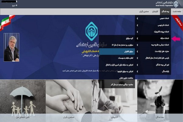 صفحه کاربری خود