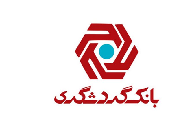 سود بانک گردشگری در سال 99