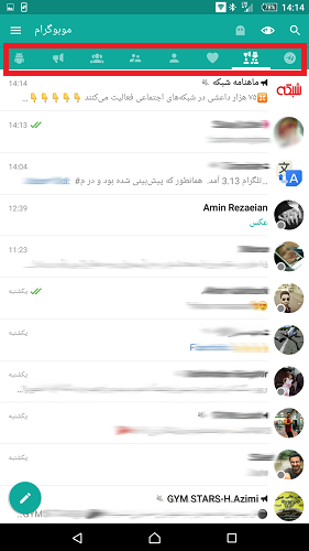 اپلیکیشن موبوگرام