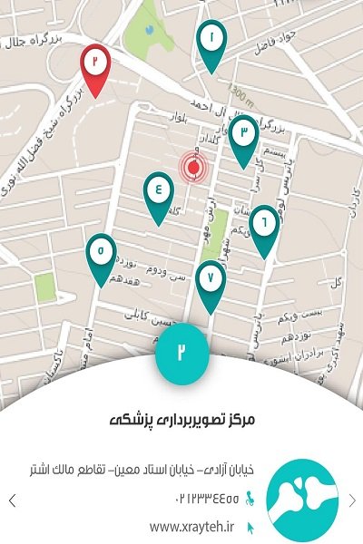 دانلود کنید: با اپلیکیشن "مکان‌یاب سلامت" تمامی اطلاعات پزشکی و بهداشتی ایران در اختیار شماست