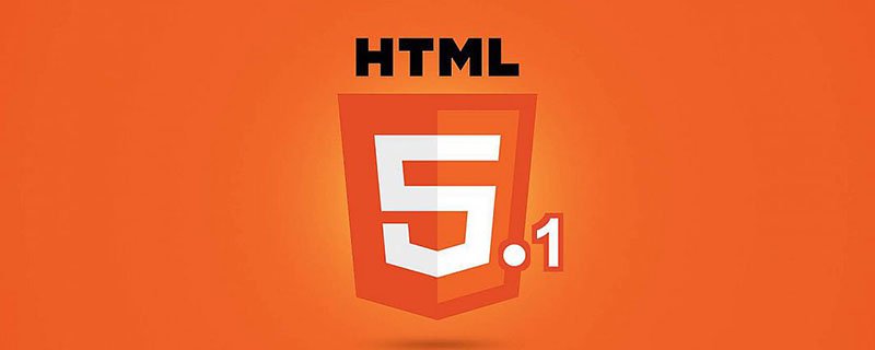 HTML 5.1 در راه است! 
