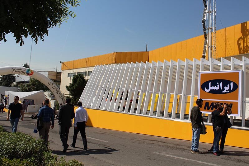 گالری عکس: جزیره زرد ایرانسل در نمایشگاه تلکام 2015 