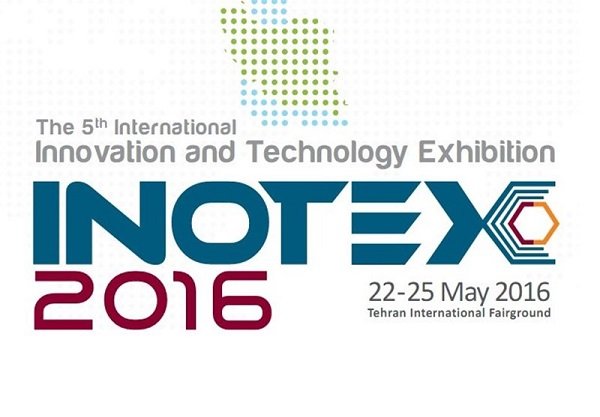 پنجمین نمایشگاه فناوری و نوآوری (INOTEX2016) آغاز به کار کرد