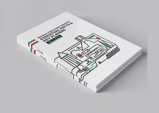 دایرکتوری جامع فعالان صنعت بازیهای رایانهای ایران منتشر شد + دانلود رایگان