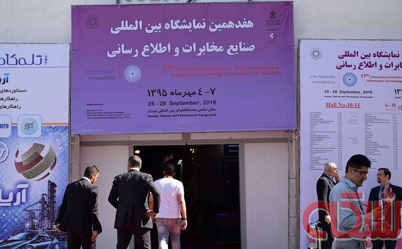 در تلکام اولین گوشی موبایل رونمایی شد!