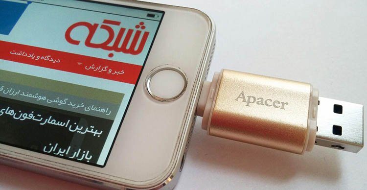 معرفی یک حافظه فلش OTG برای آیفون و آی‌پد