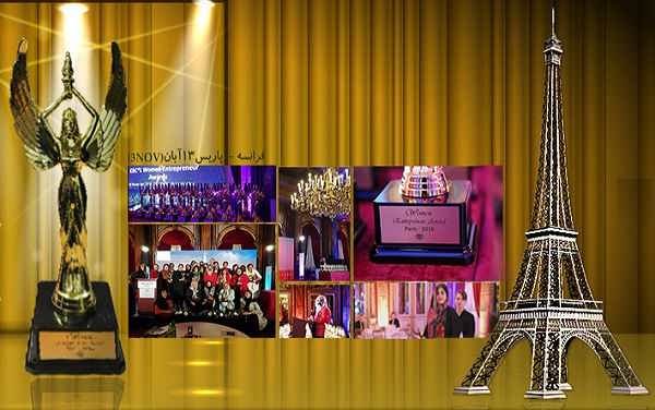 یک ایرانی برنده جایزه «بانوی کارآفرین برتر» اتحادیه اروپا شد!