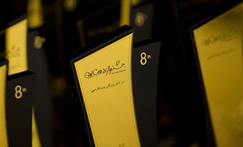 ۴ هزار سایت ایرانی با هم رقابت می‌کنند