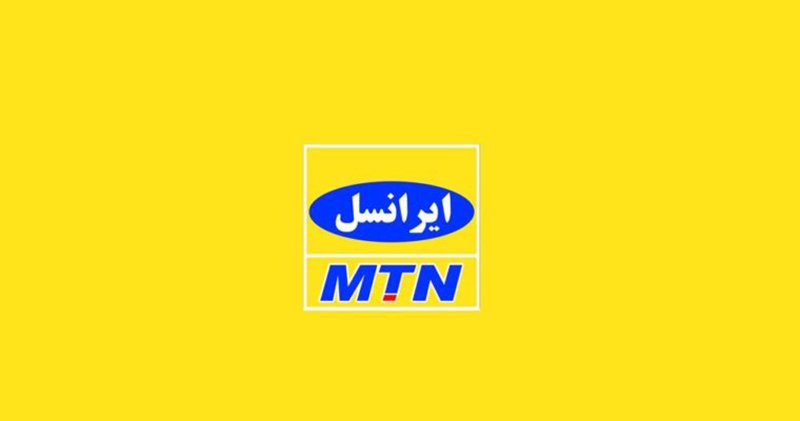 اطلاعات مشترکان ایرانسل دوباره هک شدند!