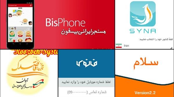 میزان حمایتهای مالی از پیامرسانهای ایرانی اعلام شد