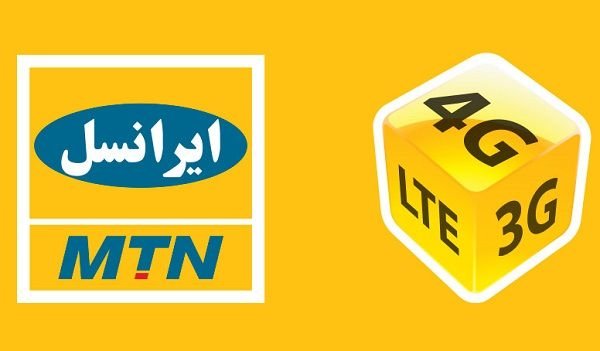ایرانسل با دو اپراتور مجازی قرارداد بست