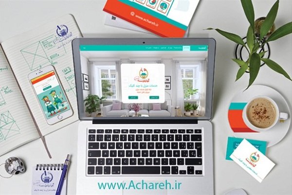 آچارفرانسه؛ خدمات مطمئن منزل با چند کلیک