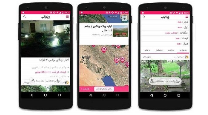 با اپلیکیشن ویلایاب، ویلاها و سوئیت‌های دلخواه را رزرو کنید!