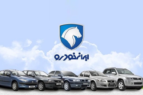 قیمت محصولات ایران خودرو - 20 آبان 96