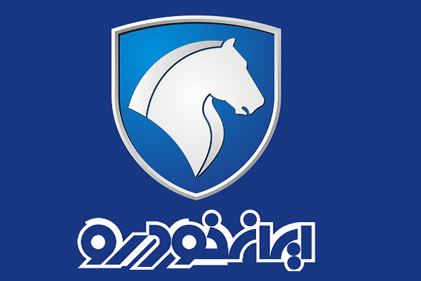 شرایط پیش‌فروش محصولات ایران‌خودرو (طرح فیروزه‌ای) - فروردین 97