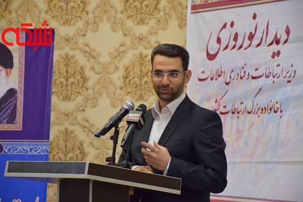 گزارش تصویری: دیدار نوروزی وزیر فناوری اطلاعات با خانواده ارتباطات کشور