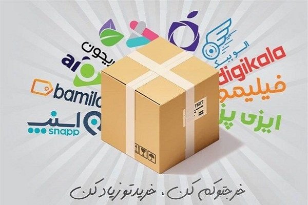 بدون تخفیف خرید نکنید!