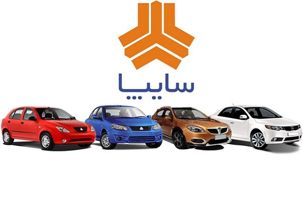 جدیدترین لیست قیمت محصولات سایپا