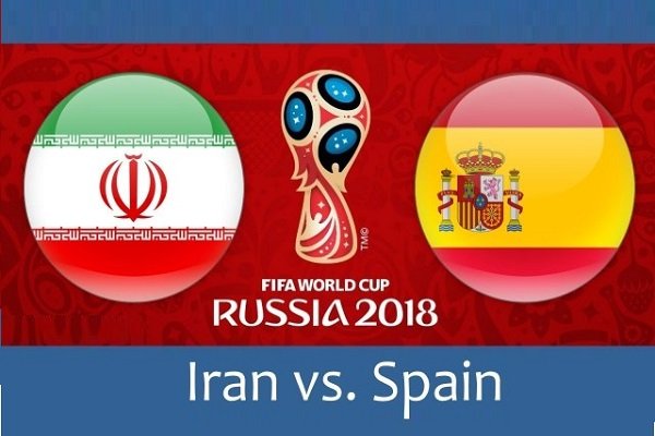 پخش زنده و آنلاین بازی ایران و اسپانیا