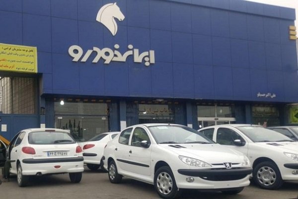 لیست قیمت تمامی محصولات ایران‌خودرو - مرداد 97