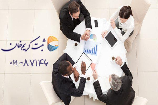 روند ثبت برند لاتین