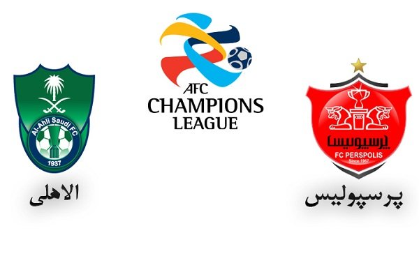 زمان بازی پرسپولیس و الاهلی در لیگ قهرمانان آسیا 2019
