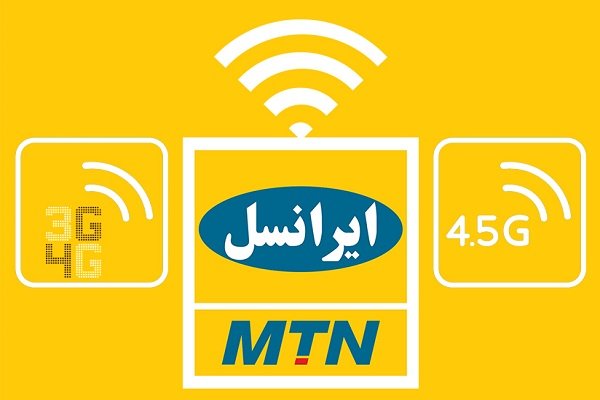 لیست بستههای اینترنت روزانه ایرانسل سال 98 + قیمت