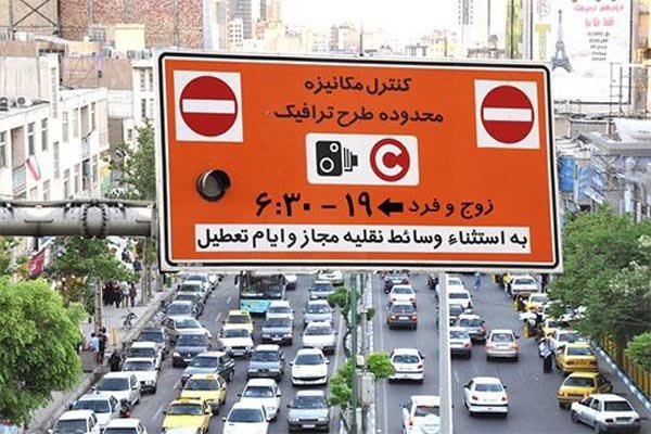 تاریخ پایان اعتبار طرح‌ ترافیک سال 97 آژانسی‌ها و خبرنگاران