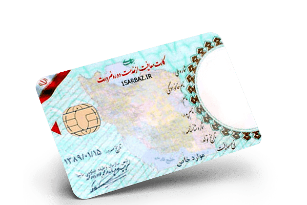 چگونه کارت المثنی معافیت بگیریم