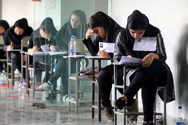 زمان برگزاری آزمون کارشناسی ارشد 98