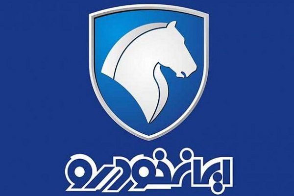 شرایط فروش اقساطی ایران‌خودرو - 26 تیر 98