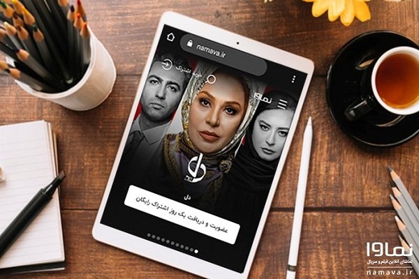 چرا تماشای آنلاین فیلم بهتر از دانلود است؟