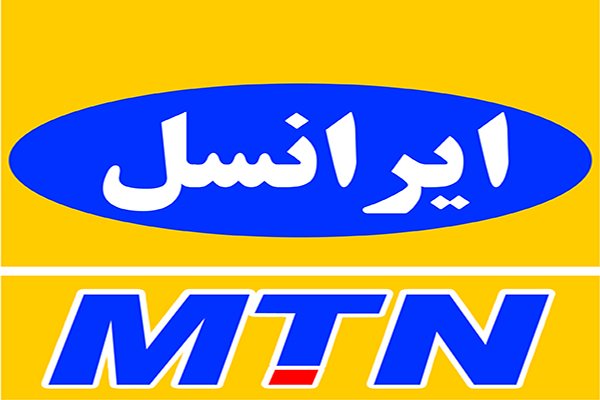  لیست بسته‌های اینترنت 4ماهه ایرانسل سال 1400 + قیمت