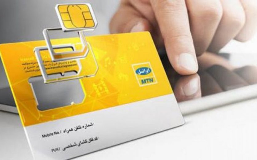 راهنمای خرید سیم کارت دائمی و اعتباری ایرانسل اینترنتی و آنلاین 