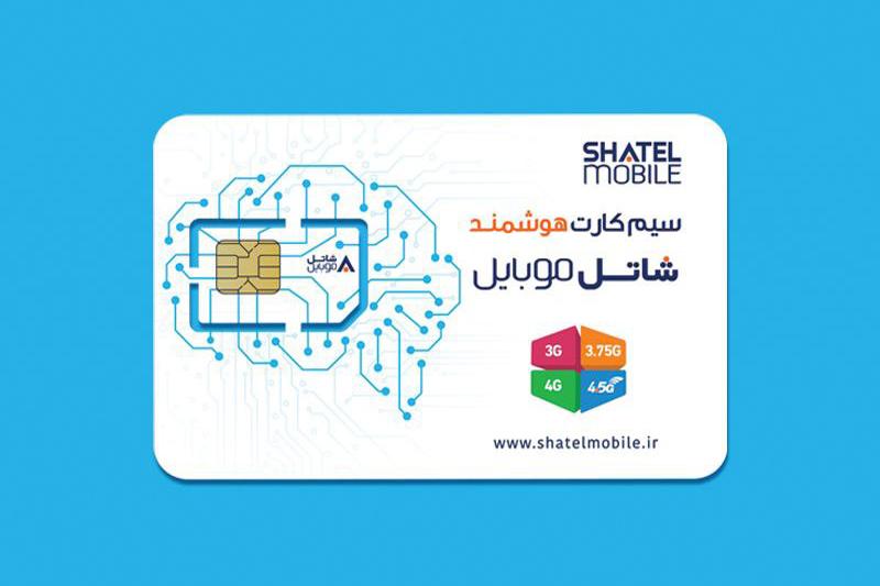 رنج جدید شماره سیمکارتهای هوشمند شاتل موبایل با کد ۲۱ به بازار عرضه شد