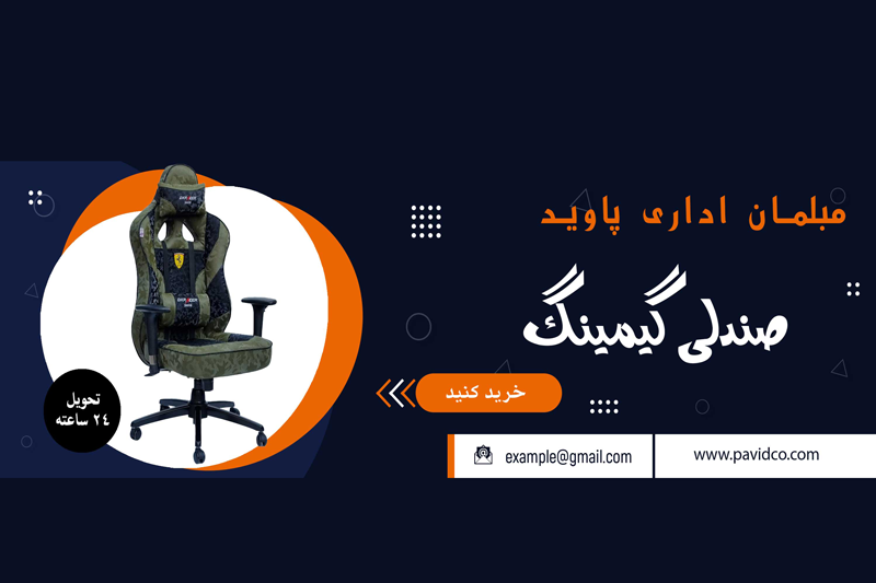 راهنمای خرید صندلی گیمینگ + معرفی و خرید