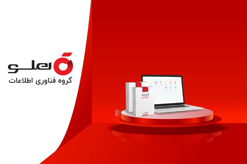 استفاده از سامانههای الکترونیکی در امور مالیاتی، ضرورتی در دنیای دیجیتال امروز