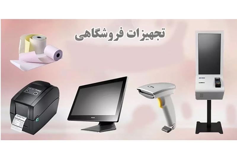هر آنچه باید درباره لوازم فروشگاهی بدانید | راهنمای خرید از هزار مارکت
