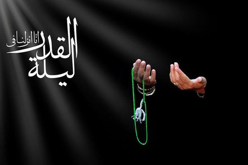  21 ماه مبارک رمضان 1401 چندم است؟