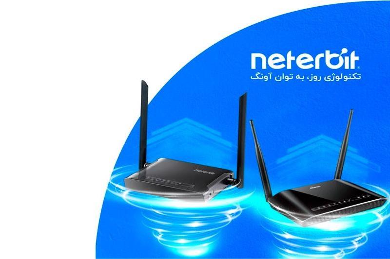 محصولات جدید نتربیت؛ بالاترین کیفیت، برترین گارانتی