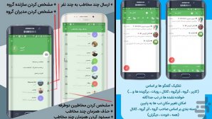 دانلود کنید: اپلیکیشن تلگراف؛ نسخه ایرانی و پیشرفته تلگرام به زبان فارسی