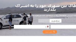 به اشتراک‌گذاری صندلی‌‌ خودرو‌ها در ایران امکان‌پذیر شد