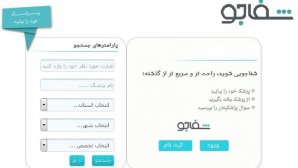 معرفی یک استارت‌آپ ایرانی در حوزه پزشکی و سلامت