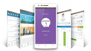 دانلود کنید: اپلیکیشن نوبت‌دهی آنلاین پزشکان به همراه مرجع داروها، بیماری‌ها و مراکز درمانی