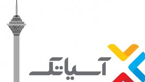 افتتاح دیتاسنتر ملی آسیاتک بر فراز برج میلاد