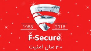 تولد 30 سالگی آنتی ویروس اف سکیور و تخفیفات ویژه به این مناسبت