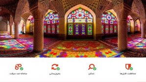 آنتی ویروس ایرانی: ضد ویروس شید ۳ به بازار آمد!