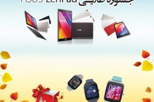 تبلت ZenPad ایسوس بخرید؛ برنده یکی از 30 ساعت ZenWatch 2 شوید!