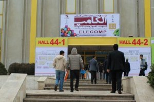 گالری عکس روز اول نمایشگاه الکامپ 2015